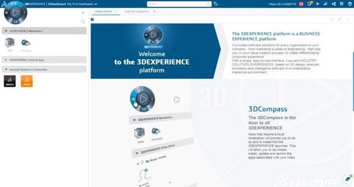 三維工廠設計軟件全攻略 深度解析與精選推薦